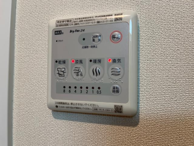 メゾン・ド・クライムの設備|室内設備