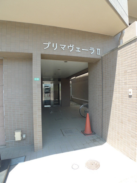 プリマヴェーラⅡのエントランス