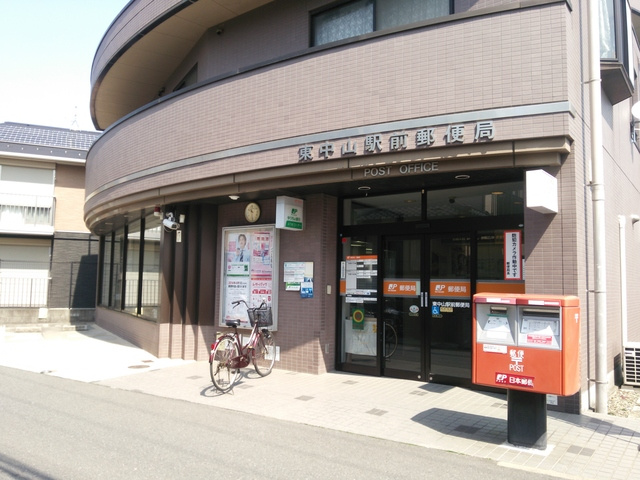 プリマヴェーラⅡのその他|東中山駅前郵便局