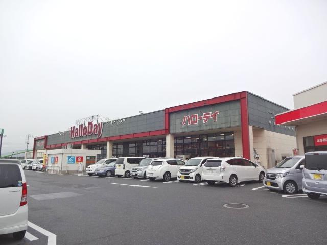 メゾン・ハピネスの周辺|ハローデイコスタ行橋店まで1,217ｍ