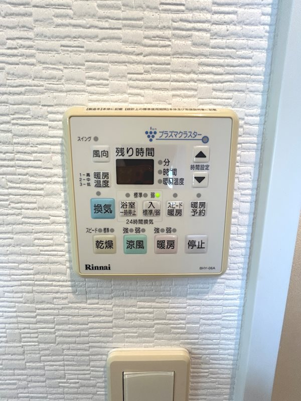 ガーデン・コートSUNATSUの設備|☆浴室乾燥☆