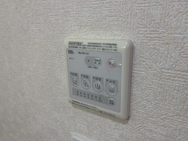 ドリームウィング西宮市の設備|浴室乾燥