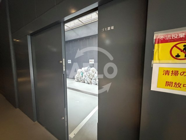 クレヴィアタワー御堂筋本町　開平小学校のその他共用部分|クレヴィアタワー御堂筋本町　ゴミ置き場