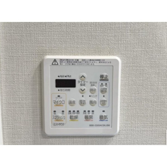 【設備】 | プレサンス　ジェネ　新栄町駅前　葵