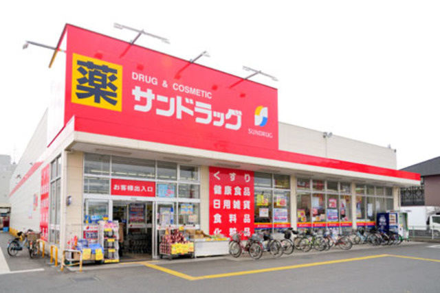 マンション　ラ・ベルヴィのその他|サンドラッグ東大和店