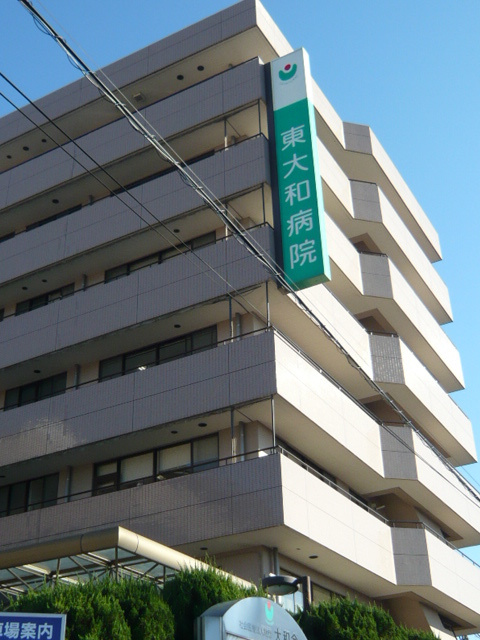 マンション　ラ・ベルヴィのその他|社会医療法人財団大和会東大和病院