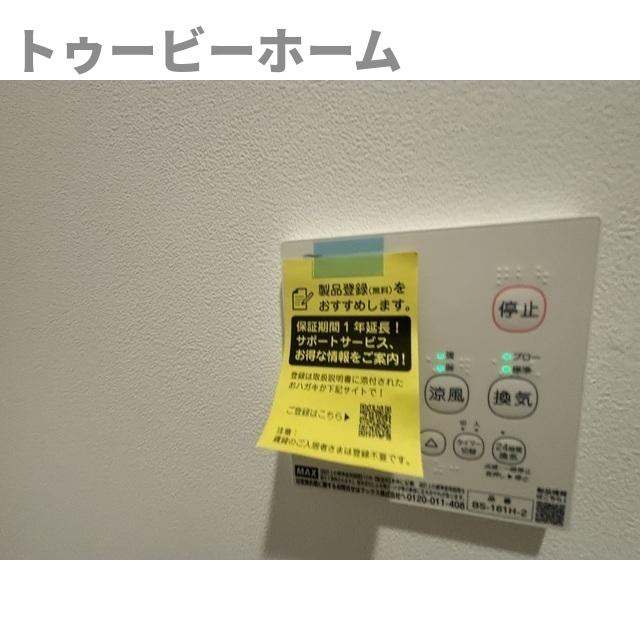 MQuarto西所沢のその他