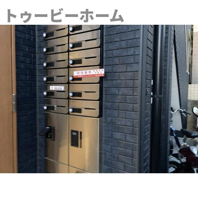 MQuarto西所沢のその他