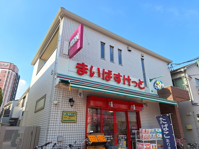 レアメリアのその他|まいばすけっと都電梶原前店