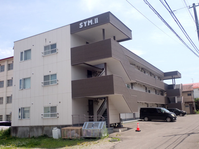 シムⅡ