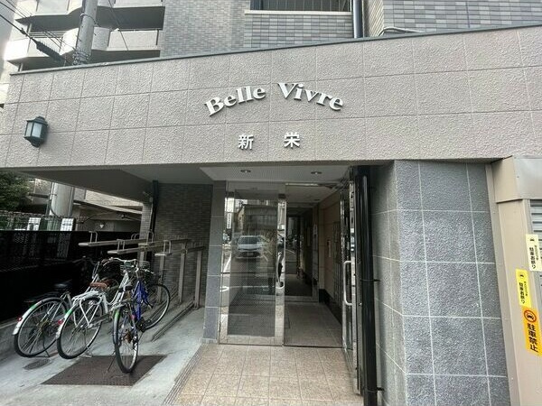 【その他】 | Belle Vivre新栄