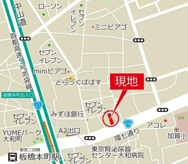 ＧＡＲＡＧＩＡ　　ガレージアの周辺