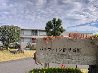 パルファイン伊豆高原E棟のその他