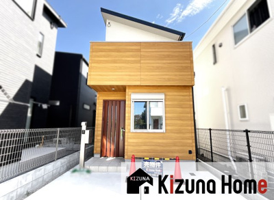 【外観】 | 大津市大江1丁目　2区画分譲地　1号地 | スーパー・コンビニ・ドラッグストア・病院などが徒歩10分圏内に充実！毎日のお買い物から急な体調不良の時まで安心。子育て世代にも嬉しい、便利で暮らしやすい住環境です。