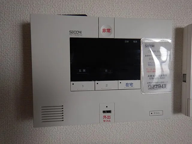 マ・メゾン岩屋のセキュリティ