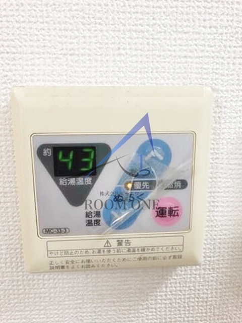 メゾン・ド・ライフのその他|給湯器です。
