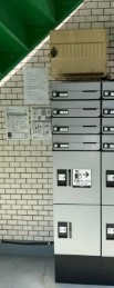 【その他共用部分】 | ヒルトップ鶴川