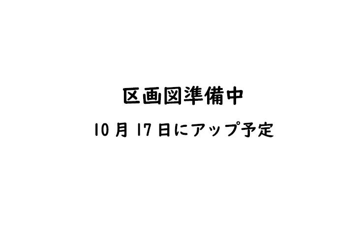 【大浜海岸まで約400m】葉山町下山口 土地の画像