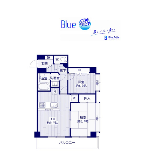 【間取り】 | 二俣川ＹＳマンション