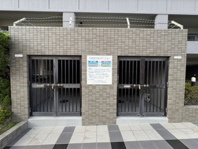 アーサー博多南ステーションのその他共用部分|ゴミステーション