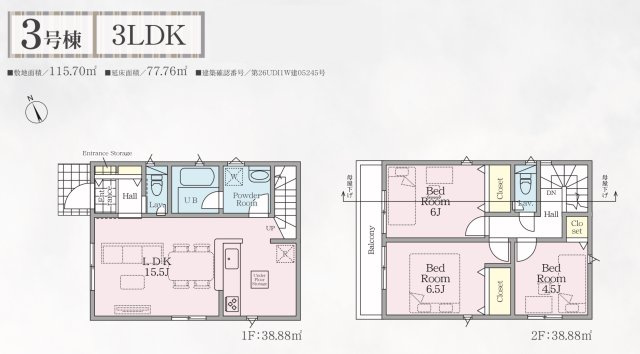 八王子市横川町第44　新築4棟の間取り|三号棟間取図
