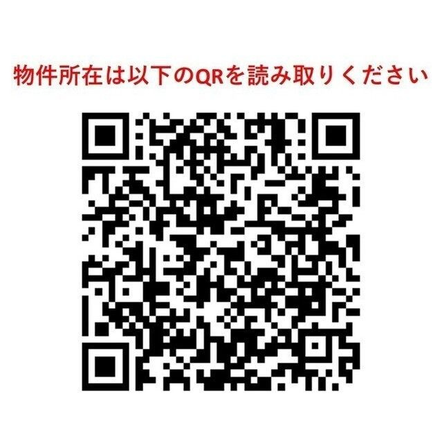 コンフォリア学芸大学イースト