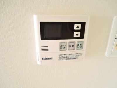 【設備】 | フロイデ川添