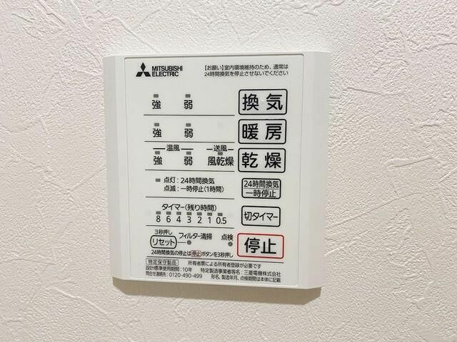 フルリール駒沢の設備