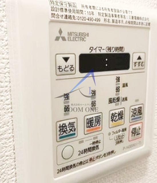 Grande北綾瀬Eastのその他|浴室乾燥です。
