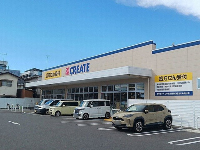 【周辺】 | パレ・アルカンシェルⅡ | クリエイト足柄上大井店まで240m