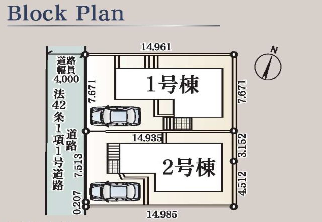 川崎市宮前区菅生第9の区画図|新築全2棟現場です♪