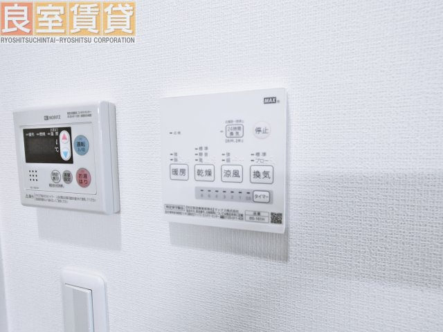 【設備】 | Sophis Sakurayama