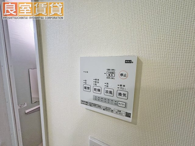 【設備】 | アテナ御器所