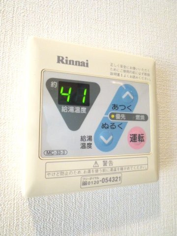 【その他】 | クピットガーデン千代田