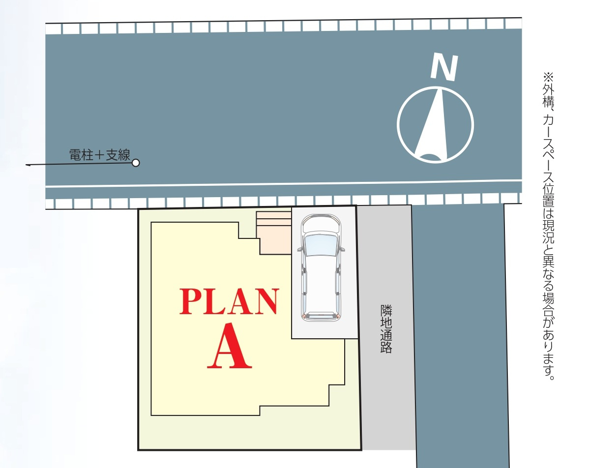 松戸市古ケ崎２丁目新築戸建【北部小学校：10分】の区画図|区画配置図