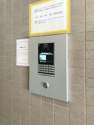 【セキュリティ】 | メインステージ平和島 | 安心のオートロックです。