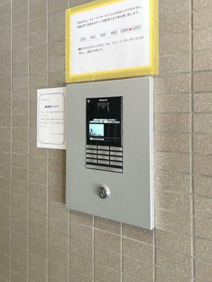 【セキュリティ】 | メインステージ平和島 | 安心のオートロックです。