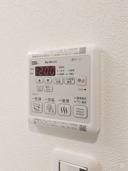【設備】メゾン西山Ｂ