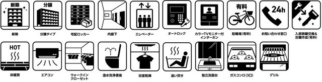 【その他】 | アドヴァンシティ月島 | 新築あり