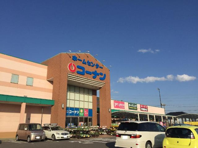 Ｕｎｉｖａｌｙ Ｆｅｒｉｏ（ユニヴァリィフェリオ）の周辺|ホームセンターコーナン春日井篠木店まで580ｍ