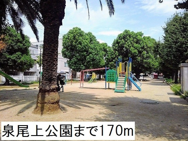 ミ　カシータの周辺|泉尾上公園まで170m