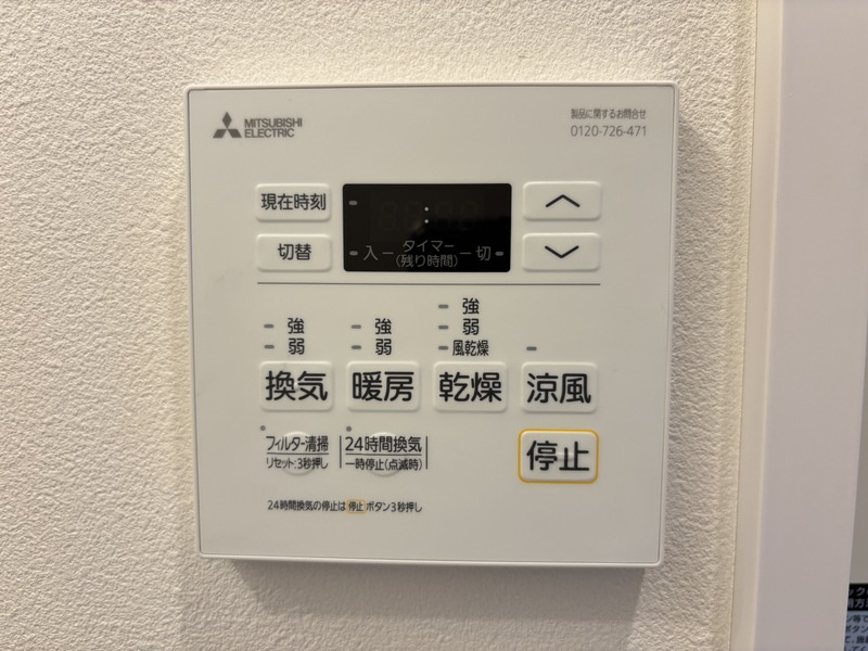 Belleviage Shinjukuの設備