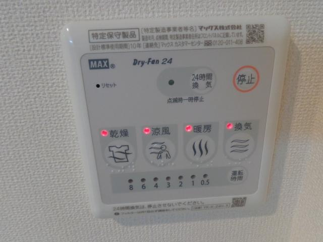 スタービレのその他|浴室乾燥機