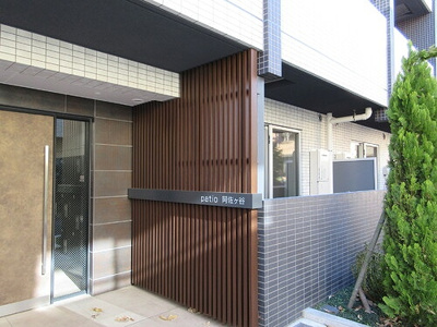【エントランス】 | ｐａｔｉｏ阿佐ヶ谷 | エントランス　※2022年12月撮影
