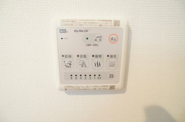 リブリ・ALIの設備