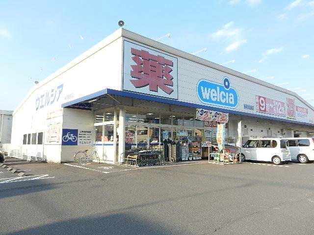 ヴィラＣの周辺|ウエルシア静岡東新田店まで658ｍ