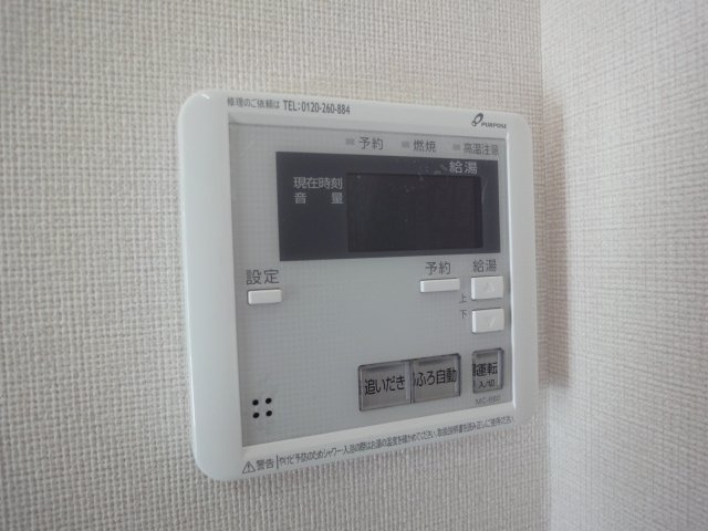 シュエットⅡ　のその他|給湯設備