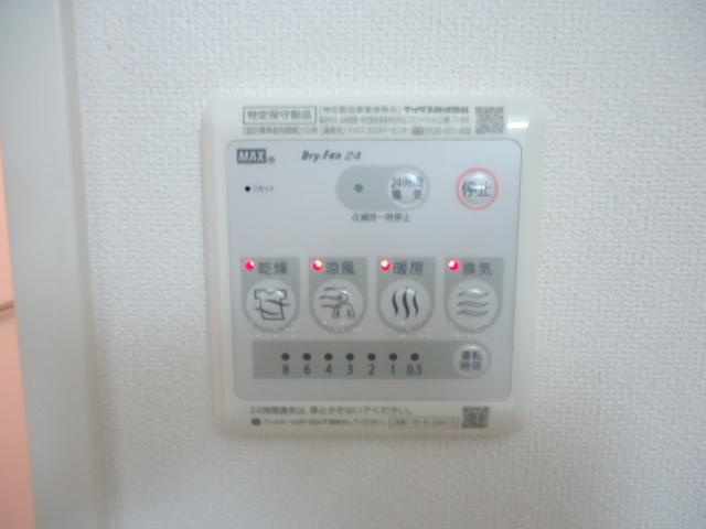 エスポワールＡのその他|浴室乾燥機