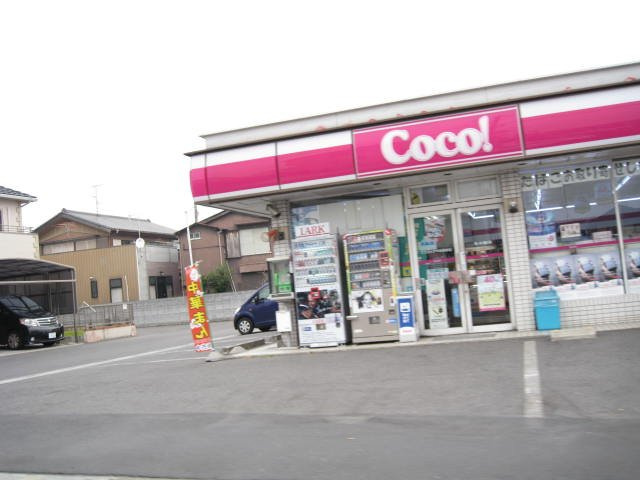 エスポワールＡの周辺|ココストア牛島駅前店まで186ｍ