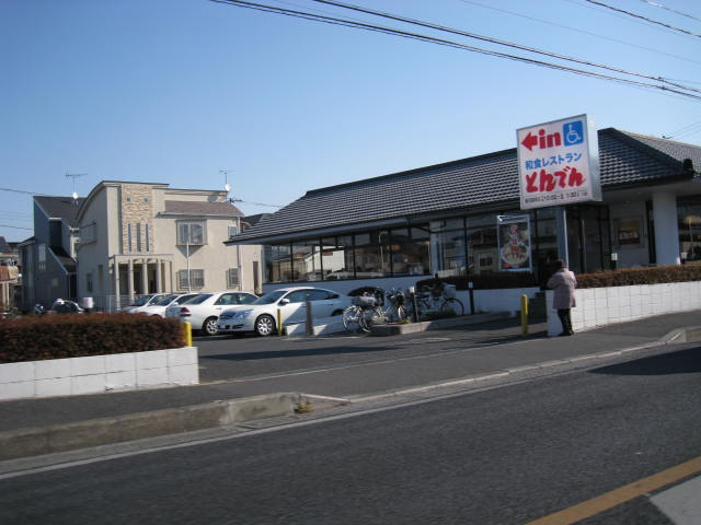 エスポワールＡの周辺|和食レストランとんでん春日部緑町店まで1,663ｍ